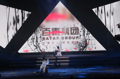 墨舞视频秀