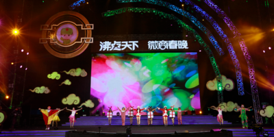 体育馆微商活动布展